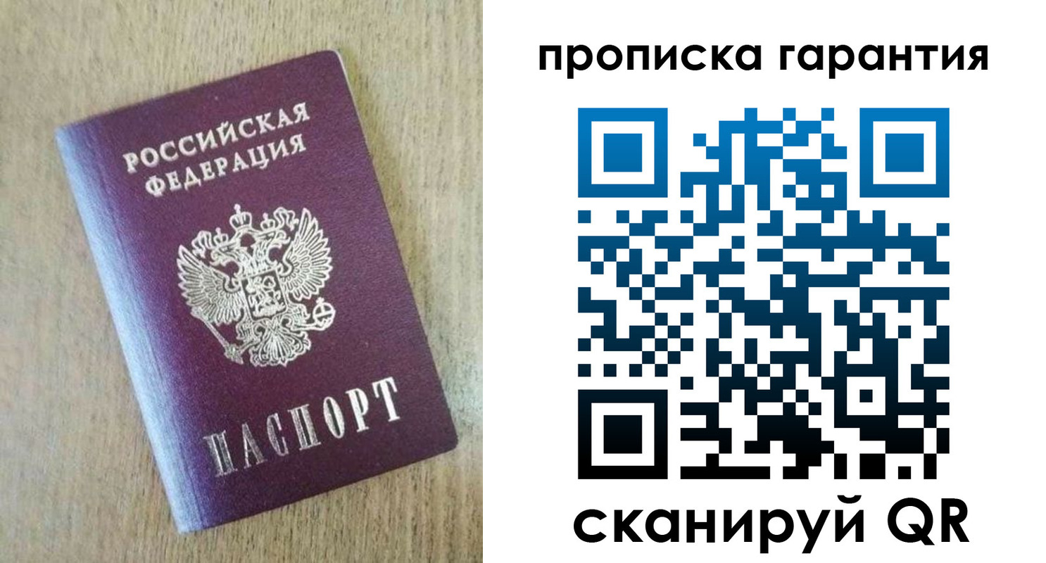 регистрация для школы в Симе
