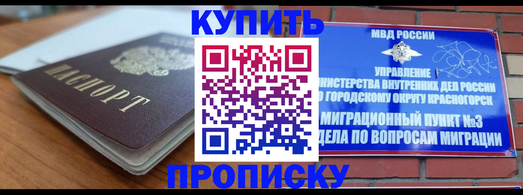 регистрация для дет. сада в Симе